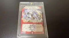 2026年最新】ボルメテウスホワイトドラゴン 初期の人気アイテム - メルカリ