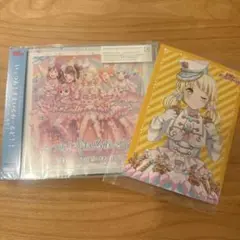 ハロー、ハッピーワールド！ いっつあ！すまいるわーるど！！　ハロハピ
