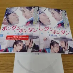 2026年最新】ああ私の幽霊さまdvdの人気アイテム - メルカリ