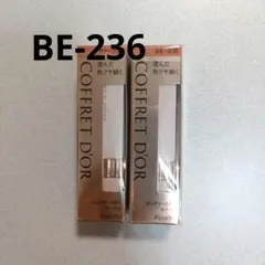 コフレドール ピュアリーステイルージュ　BE-236 2本