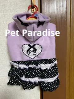 Pet Paradise ペット用パーカー フリル付きのサムネイル