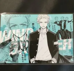 windbreaker　漫画　16巻　特典　ポストカード　梅宮　ウィンブレ