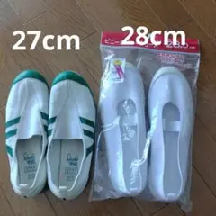 Lucky Bell 上履き 27.0cm 新品ビニールシューズ 28.0cm