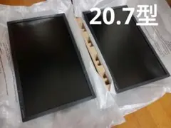 I-O DATA 20.7型 ディスプレイ モニター 2枚セット スタンド欠品