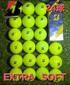BRIDGESTONE　 EXTRA SOFT 黄 24球【2ダース分】