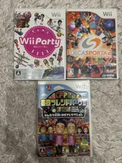 Wii Party Wii 東京フレンドパーク Wii デカスポルタ3本セット
