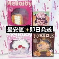 新品未開封】おにぎり未開封、いちごホール、スフレM(ぱんぱんパン
