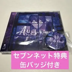 セブンネット 剣持刀也 Augment アルバム 特典 缶バッジ にじさんじ