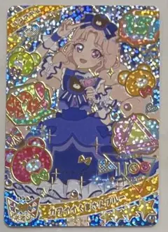 ひみつのアイプリ　リング3だん　タマキ　カワイイくまさんブルー　ミラクルカード
