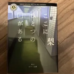 ここにひとつの□がある