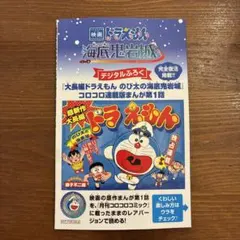 Item thumbnail for item 39510154-ec38-4fc5-b315-4d68d8ddd1a2