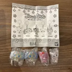 ジュエルペット めじるしアクセサリー ４点セット