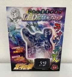 ☆【希少】ラオウ昇天証明書・北斗の拳 ・スロット・マルハン ☆【希少】ラオウ昇天証明書・北斗の拳 ・スロット・マルハン