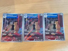 ペルシアン AR ナイトワンダラー 3枚セットのサムネイル