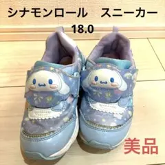 キッズ　スニーカー　18.0cm サンリオ　シナモンロール　可愛い　水色