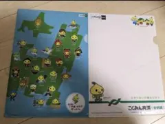 Item thumbnail for item 64f12476-6a82-47fe-b94b-b4bb27bde290