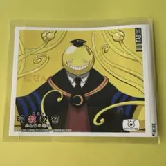 劇場版『暗殺教室』みんなの時間 サントリーオリジナルラベル缶 殺