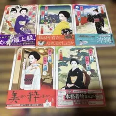 美品 日本文学新史 国文学解釈と鑑賞別巻 6冊セット 至文堂 - メルカリ
