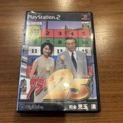 パネルクイズ アタック25 PlayStation 2