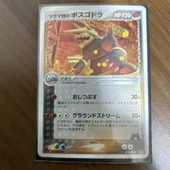 D4C様 リクエスト 2点 まとめ商品