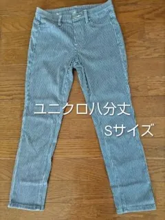ユニクロ 　八分丈ストライプ スキニーデニム Sサイズ ヒッコリーブルー×白