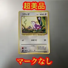 2026年最新】デッキシールド 旧裏の人気アイテム - メルカリ