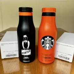 【新品未使用】スターバックス PORTER ポーター ステンレスボトル セット