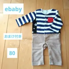 ebaby (べべ) ストライプと星柄のロンパース ベビー服 80 おまけ付き