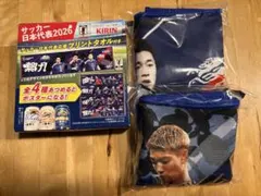 限定配布】非売品千葉ジェッツ 1/25 琉球戦 来場者限定タオル 荒尾岳