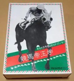 クイズ人生劇場 TAITO アーケード基板 SUBボード - メルカリ