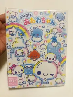 2026年最新】あわわちゃん メモの人気アイテム - メルカリ