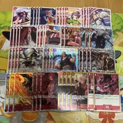 赤シャンクス　パーツ　レイリー　シークレット