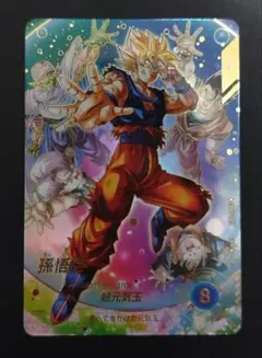 ドラゴンボール スーパーダイバーズ 孫悟空 パラレルSP 40周年 - メルカリ