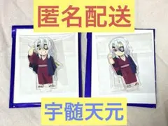 鬼滅の刃　繋がる　アクリルスタンド　柱稽古編　宇髄天元　２種セット