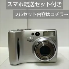 【送料込み】Nikon デジカメCOOLPIX 5200★510万画素⭐︎訳あり ニコン COOLPIX 5200 価格比較 - 価格.com