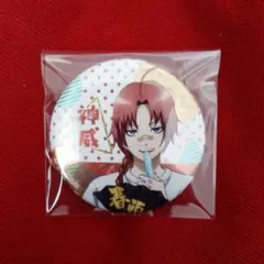 3年Z組銀八先生 神威 残暑 缶バッジのサムネイル