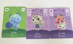 動作確認済み】あつ森 amiiboカード ジュン ジャック スピカ - メルカリ