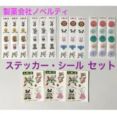 【製薬会社ノベルティ】 レノビーゴ オリジナルシール 詰め合わせ セット