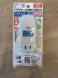 2026年最新】変圧器 日章工業の人気アイテム - メルカリ