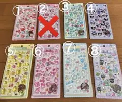 2点　ボンボンドロップシール