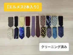 【エルメス2本入】メンズネクタイ 18本まとめ売り クリーニング済のサムネイル