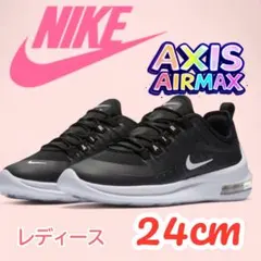 NIKE AIR MAX AXIS 24cm