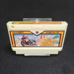 ジッピーレース　ファミコンソフト