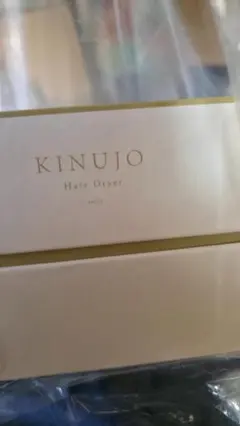 絹女 KINUJO KH202 モカ ヘアドライヤー 大風量 マイナスイオン