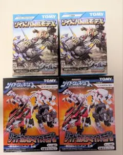 2026年最新】ゾイド 凱龍輝の人気アイテム - メルカリ