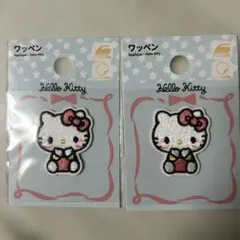 ハローキティ ワッペン 2個セット アイロン接着 シール接着 サンリオ