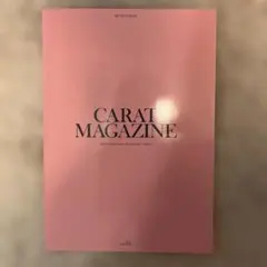 SEVENTEEN CARAT MAGAZINE vol.14