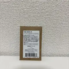 LE LABO THE NOIR 29 香水