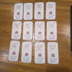 Item thumbnail for item 8ec5437c-3cd4-4c74-8764-9ce71d615ac5