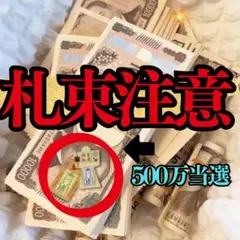 日本銀行】1000万円の帯封5セット - メルカリ
